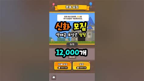 Lucky defense YouTube!! : r/luckydefense .